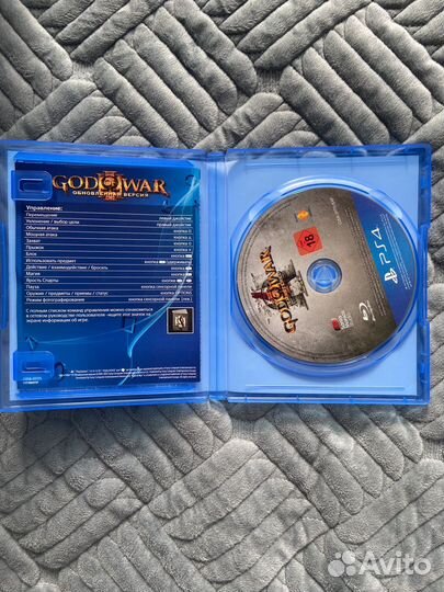 God of war 3 remastered ps4