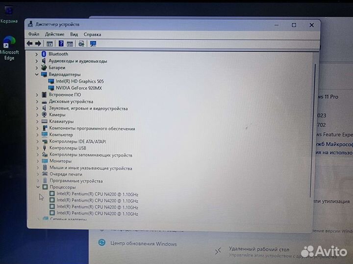 Asus 17,3 с GeForce 920mx и SSD 500gb как Новый