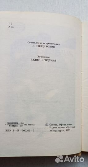 Анна Ахматова Избранная лирика