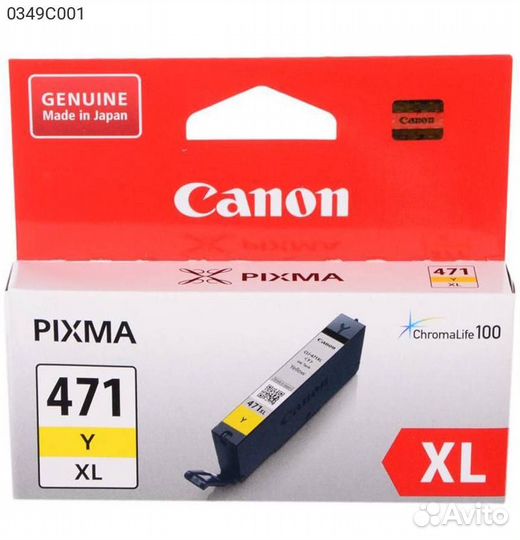 Картридж Canon CLI-471XL Y Струйный Желтый 715стр