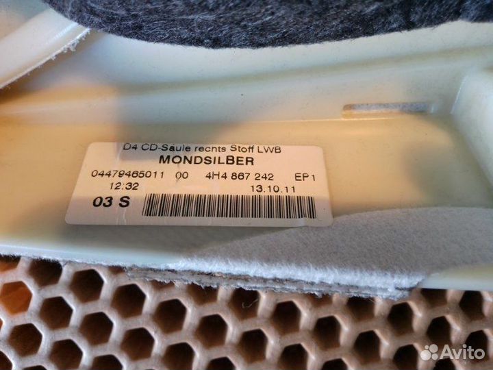 Обшивка салона правая Audi A8 D4 long 4.2 cdra