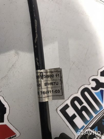 Шланг трубка Dynamic Drive