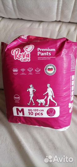 Подгузники для взрослых