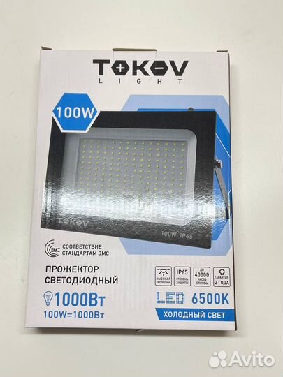 Прожектор светодиодный 100Вт 6700лм 6500К IP65