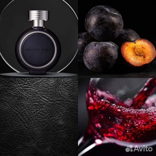 HFC Private Code (новинка) распив