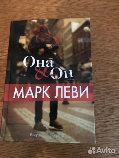 Разные книги