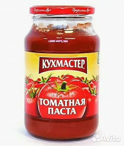 Банки стеклянные 750мл