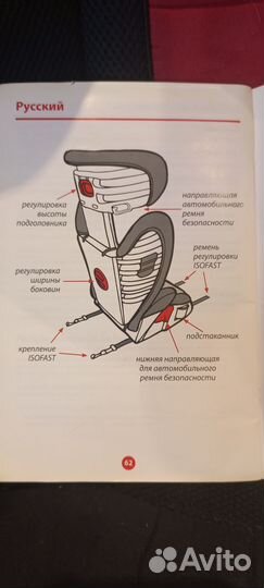 Детское автокресло - бустер Diono Monterey 2