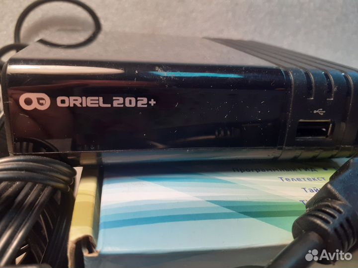 Приставка для телевизора 20 каналов