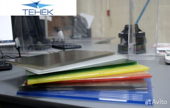 Кровельный поликарбонат в наличии