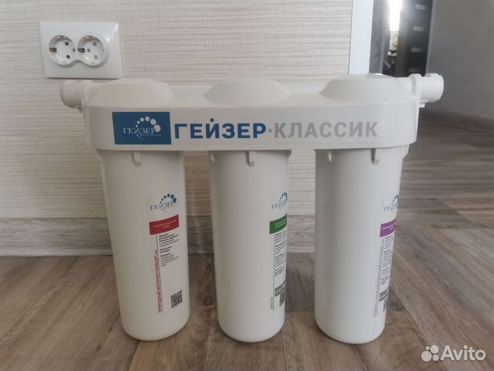 Фильтр для воды Гейзер классик