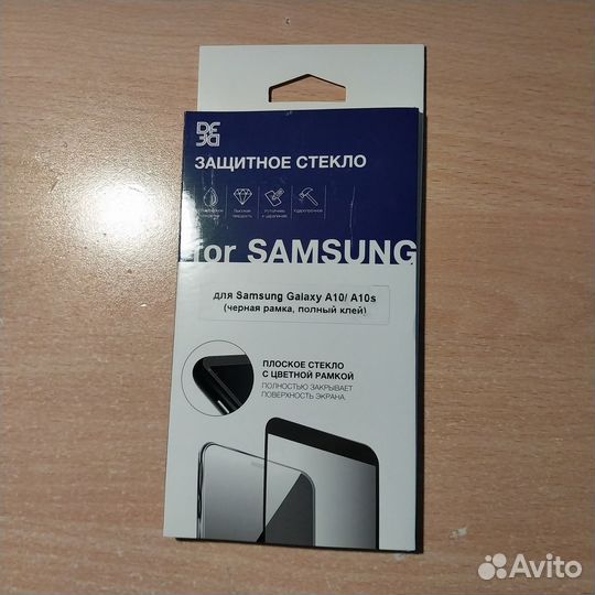 Защитное стекло