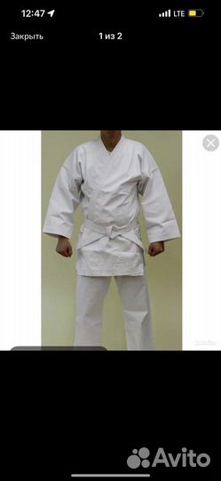 Кимоно для каратэ детское