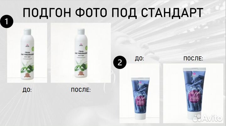 Обработка фото и создание презентаций