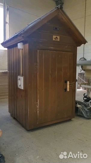 Коптильня универсальная 26