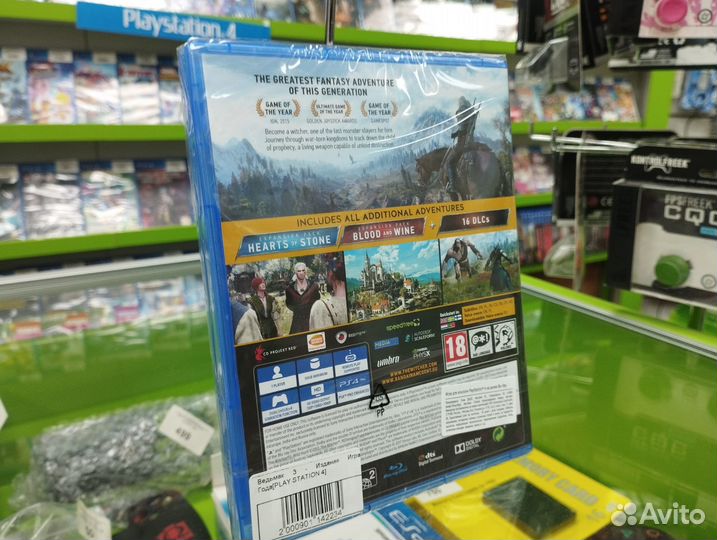 Ведьмак 3 - Издание Игра Года (PlayStation 4)