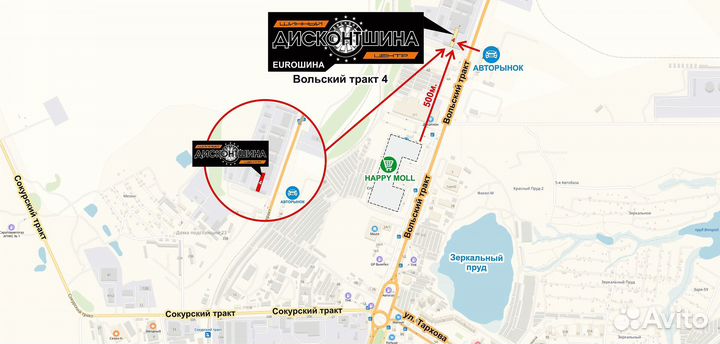 Massimo Ottima P1 225/50 R17