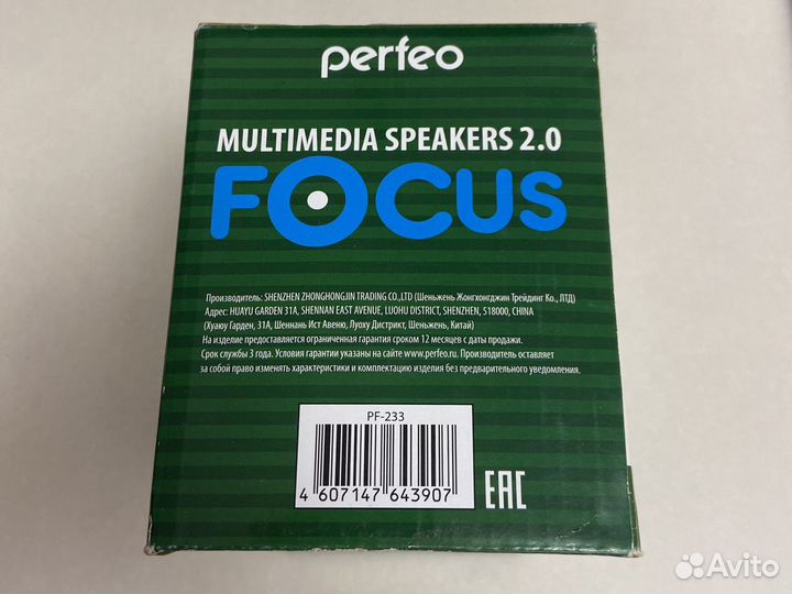 Колонки Perfeo PF-233