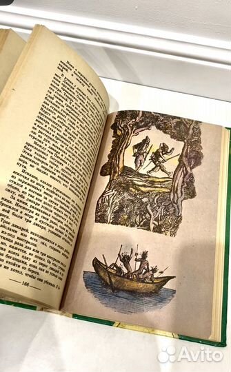 Книга Робинзон Крузо