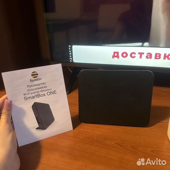 Роутер билайн SMART box one