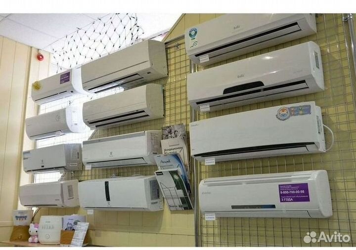 Кондиционеры