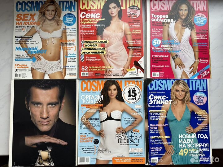 Журналы Cosmopolitan 2004-2011