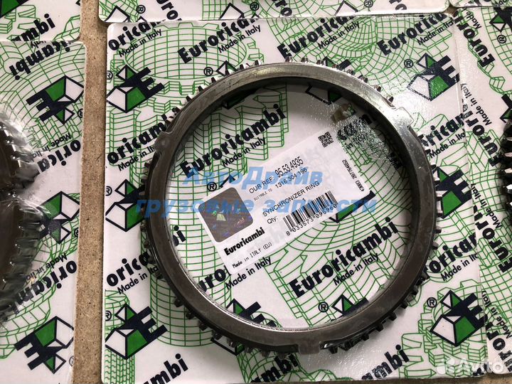 Синхронизатор 3 и 4 передачи кпп ZF 16S1821 16S1920 16S2535 16S2733