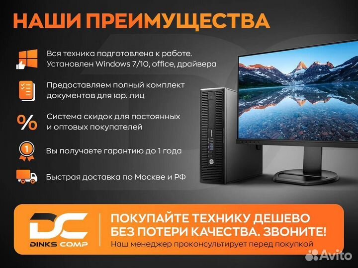 Неттоп мини пк lenovo