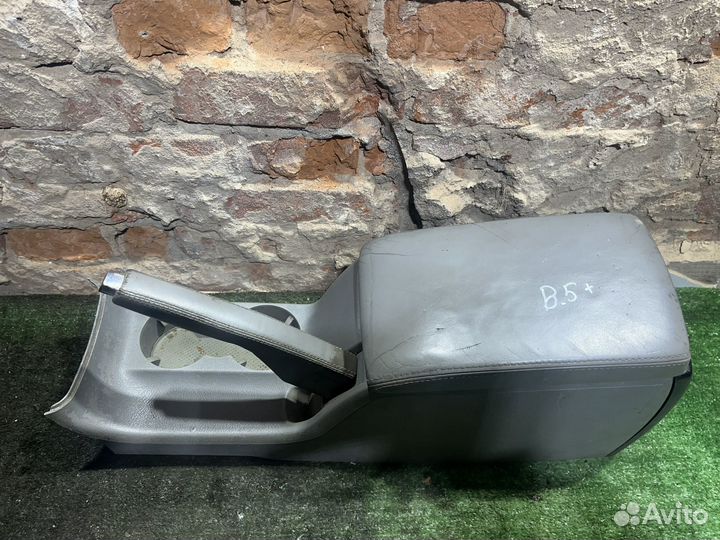 Подлокотник Volkswagen Passat B5,B5+