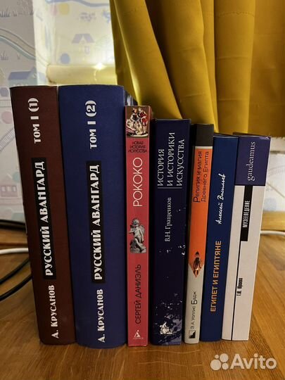 Книги по искусству