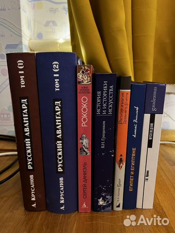 Книги по искусству