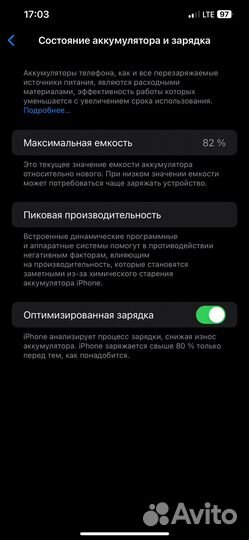 iPhone 12 Pro Max, 128 ГБ