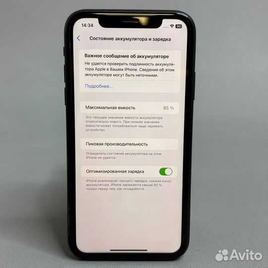 iPhone Xr, 64 ГБ
