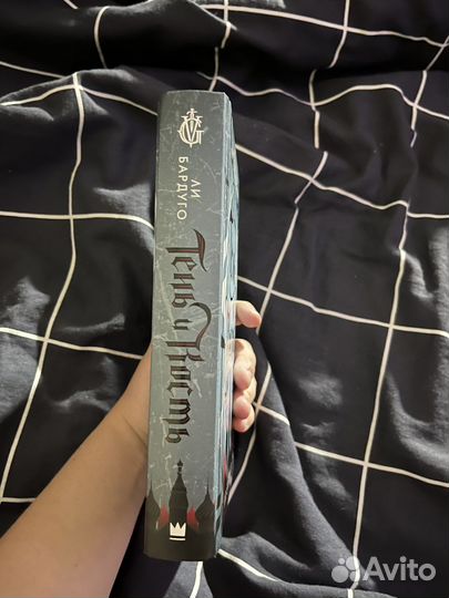 Книга от pop corn books 1 часть