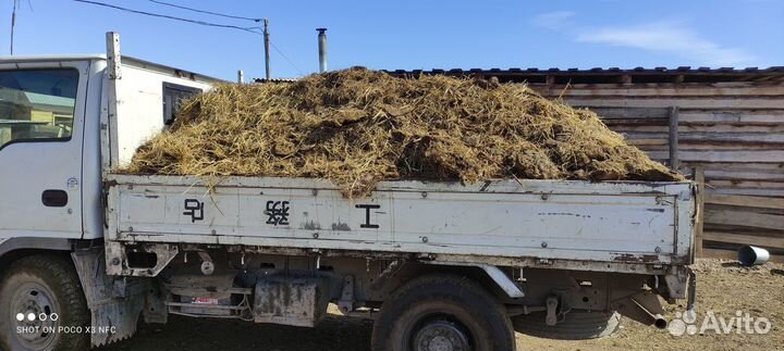 Продаю навоз.Самовывоз и доставка