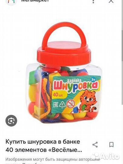 Набор разных сортеров