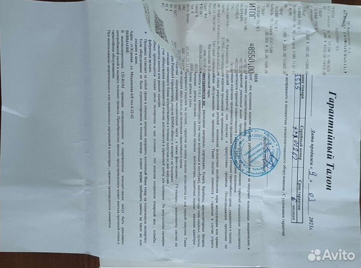 Wifi роутер 4g модем