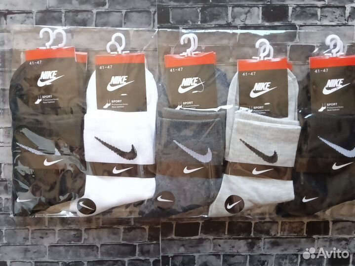 Носки Nike Adidas