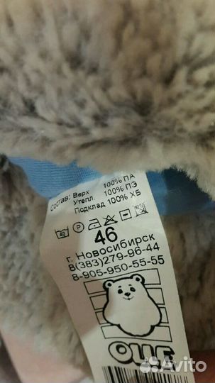 Детская зимняя шапка ушанка Olle