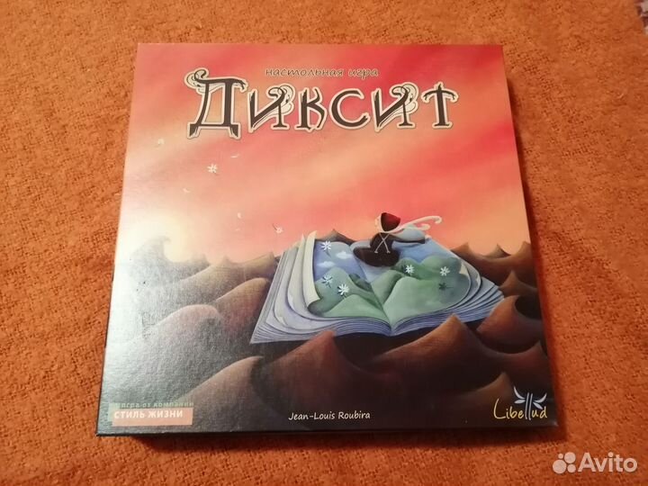 Новая детская настольная игра