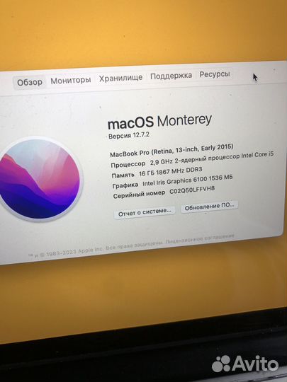 Macbook pro 13 retina 2015