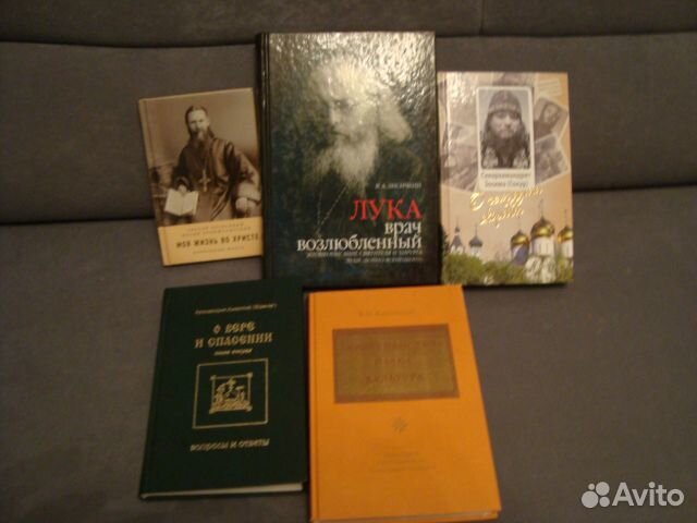 Книги по истории России и религии