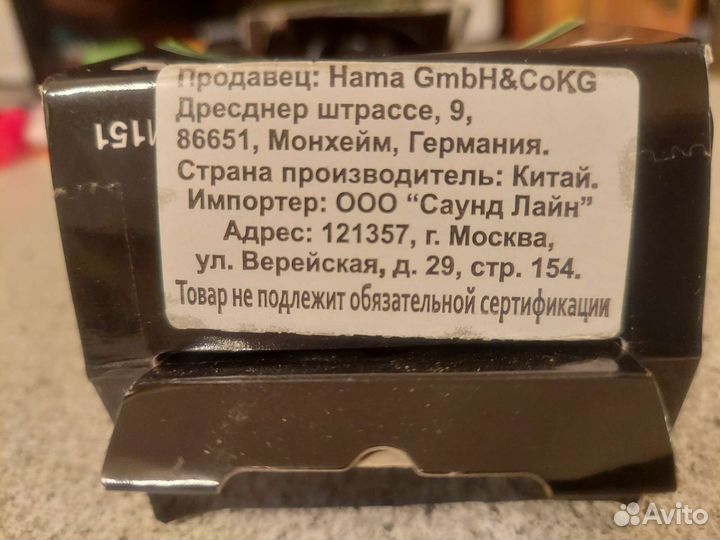 Микрофон Thomson M151