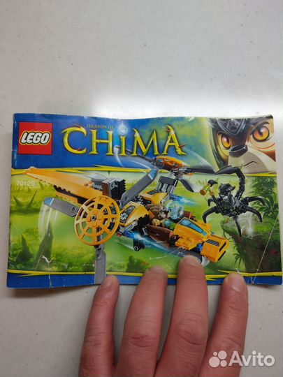 Lego Legends of Chima 70129 Двухроторный вертолёт