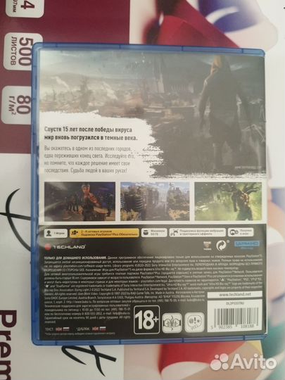 Dying light 2 ps5 диск