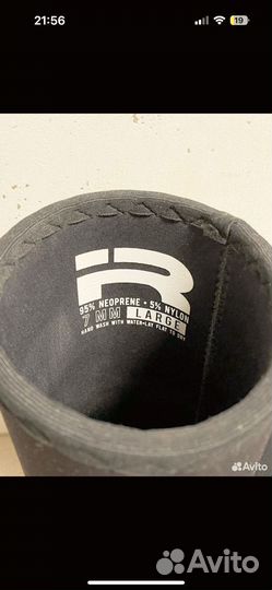 Наколенники для пауэрлифтинга