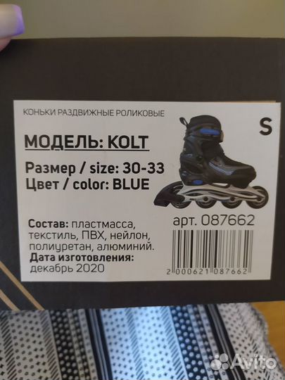 Роликовые коньки детские раздвижные