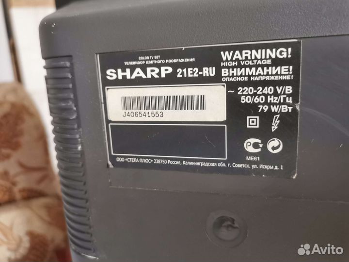 Телевизор Sharp 21E2-RU