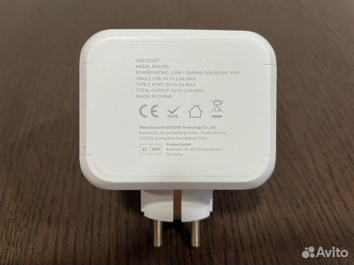 Зарядка, тройник, розетка, 4000w 16A