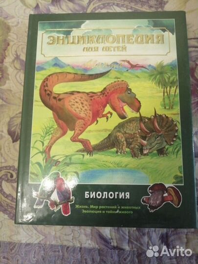 Детские энциклопедии
